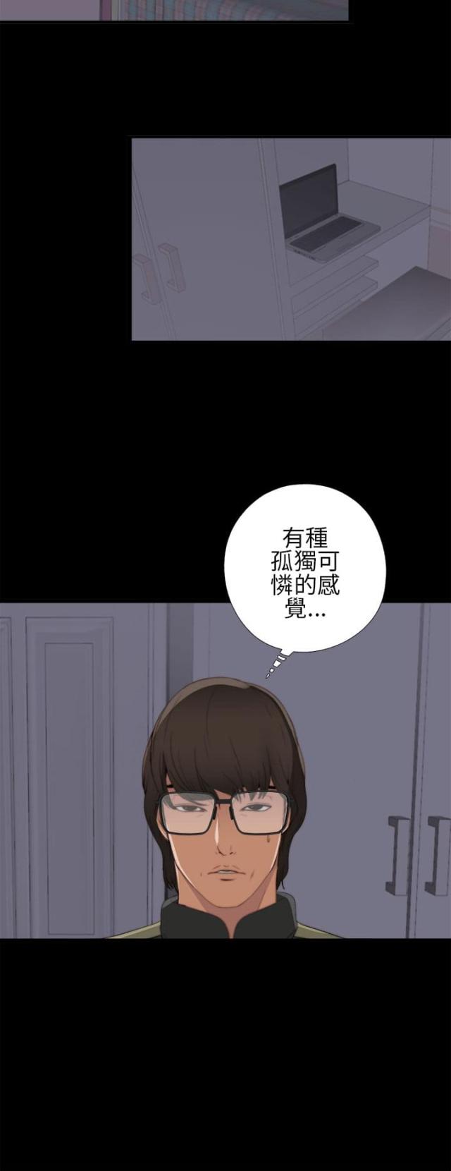 第7话10