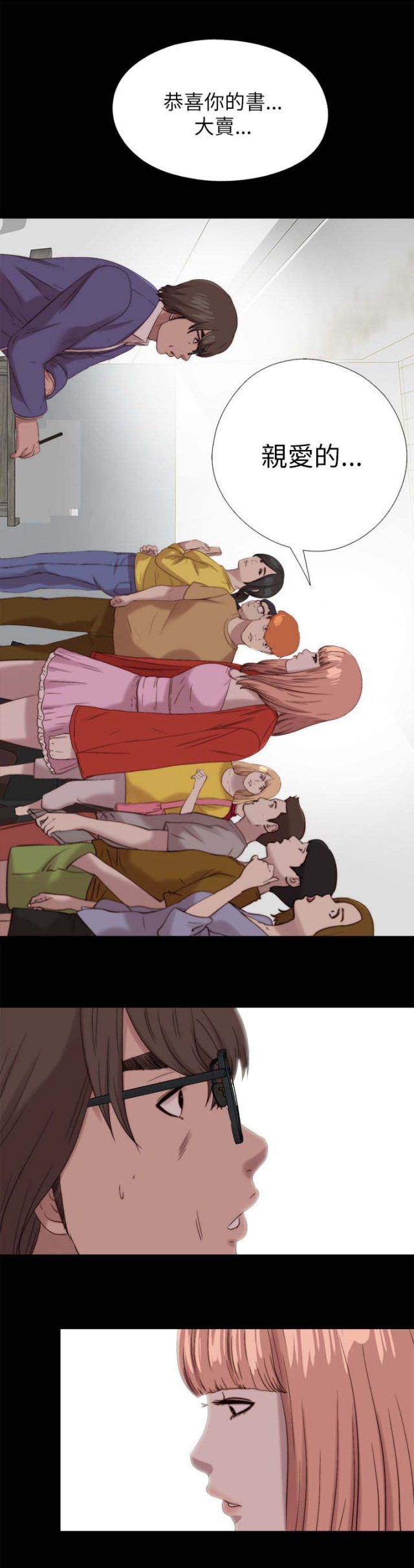 第213话9