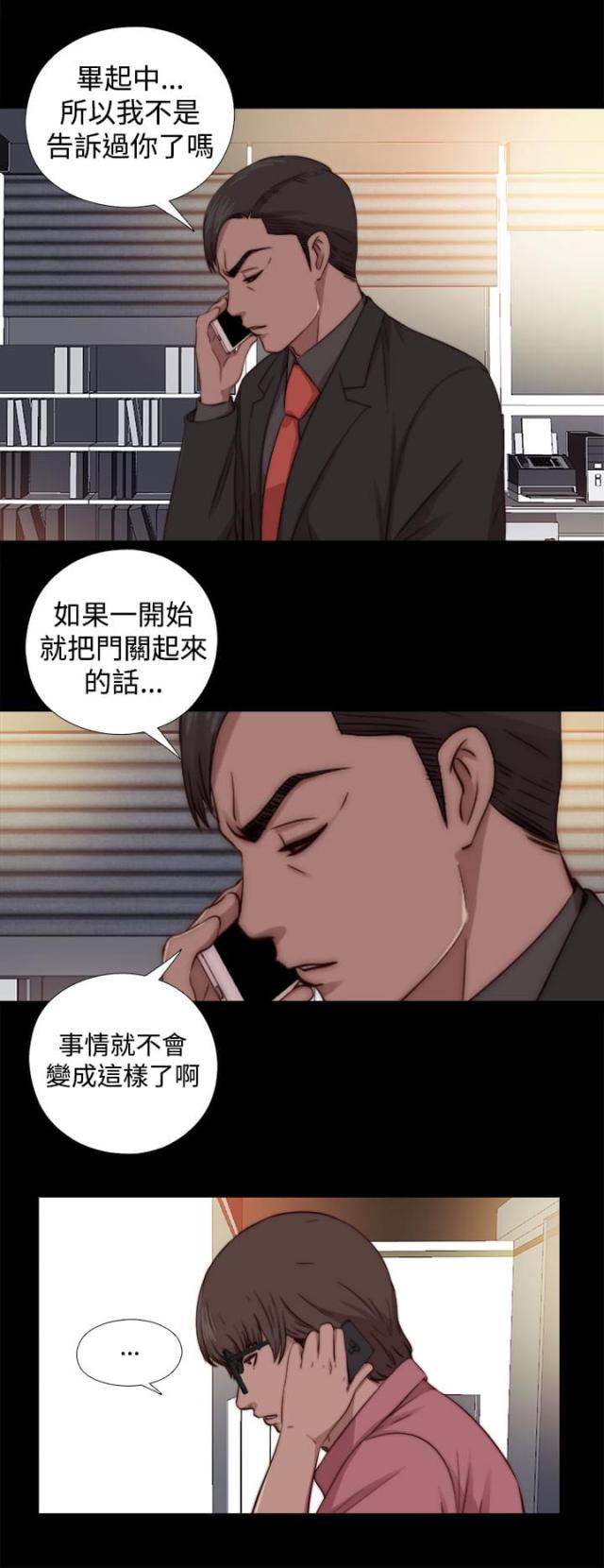 第125话13