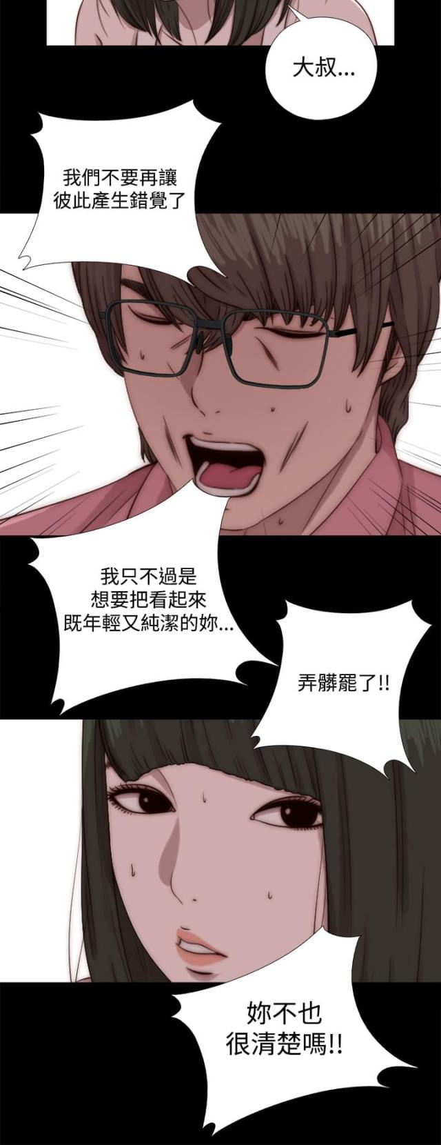 第125话5
