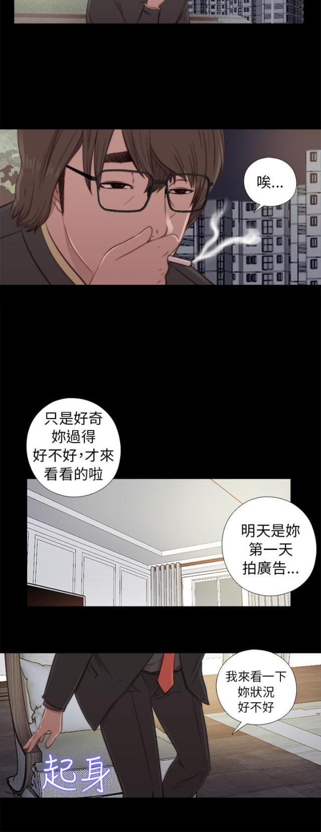 第85话10