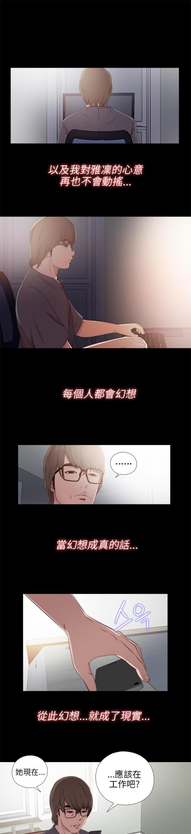 第63话7