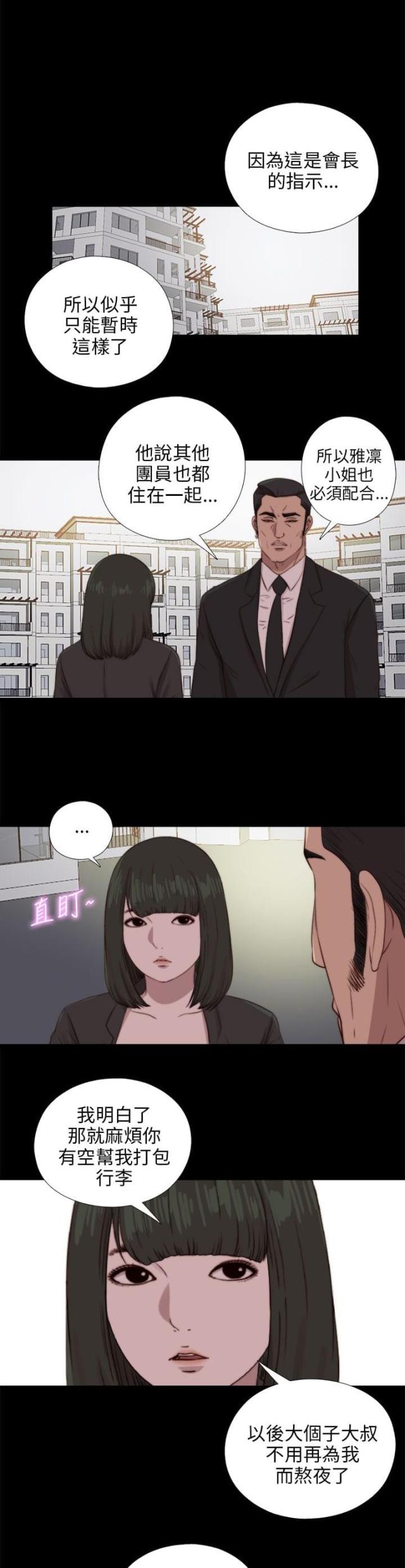 第160话0