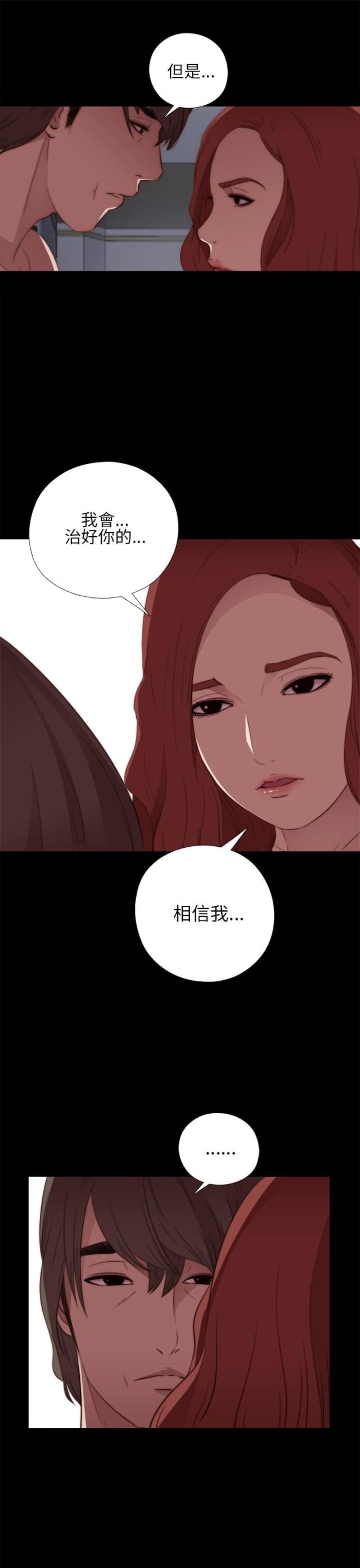 第29话5