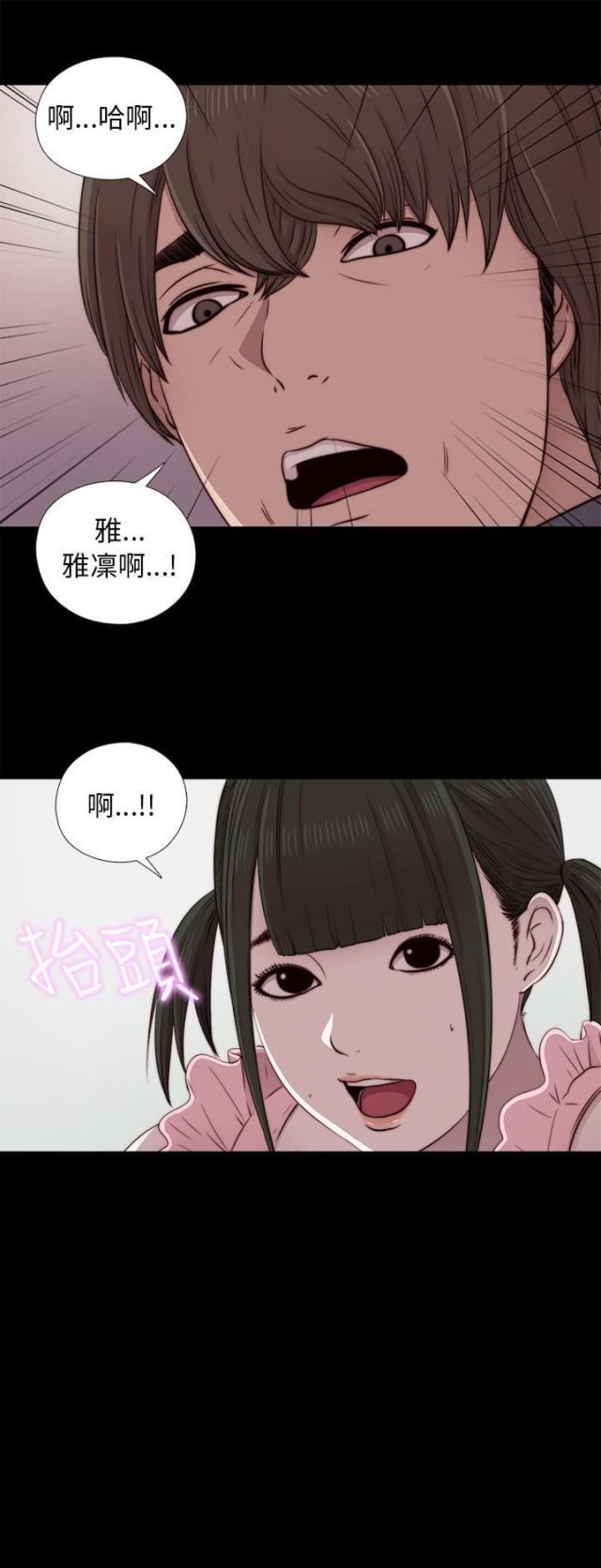 第74话5