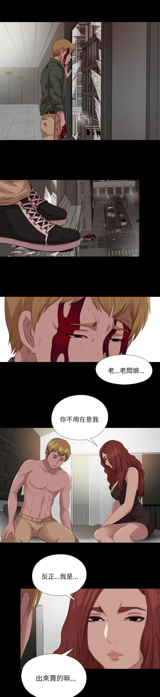 第198话16