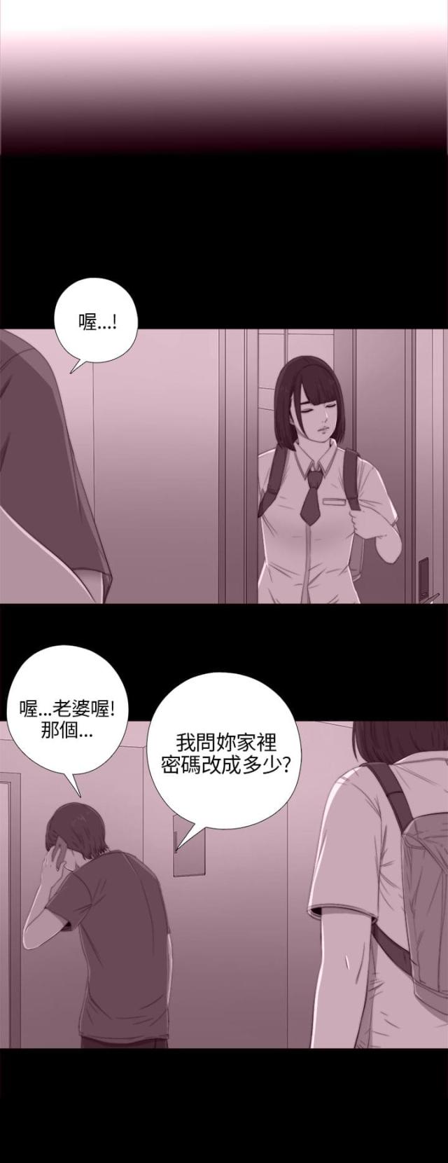 第41话2