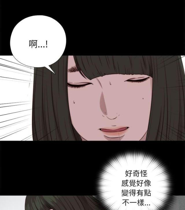 第199话6