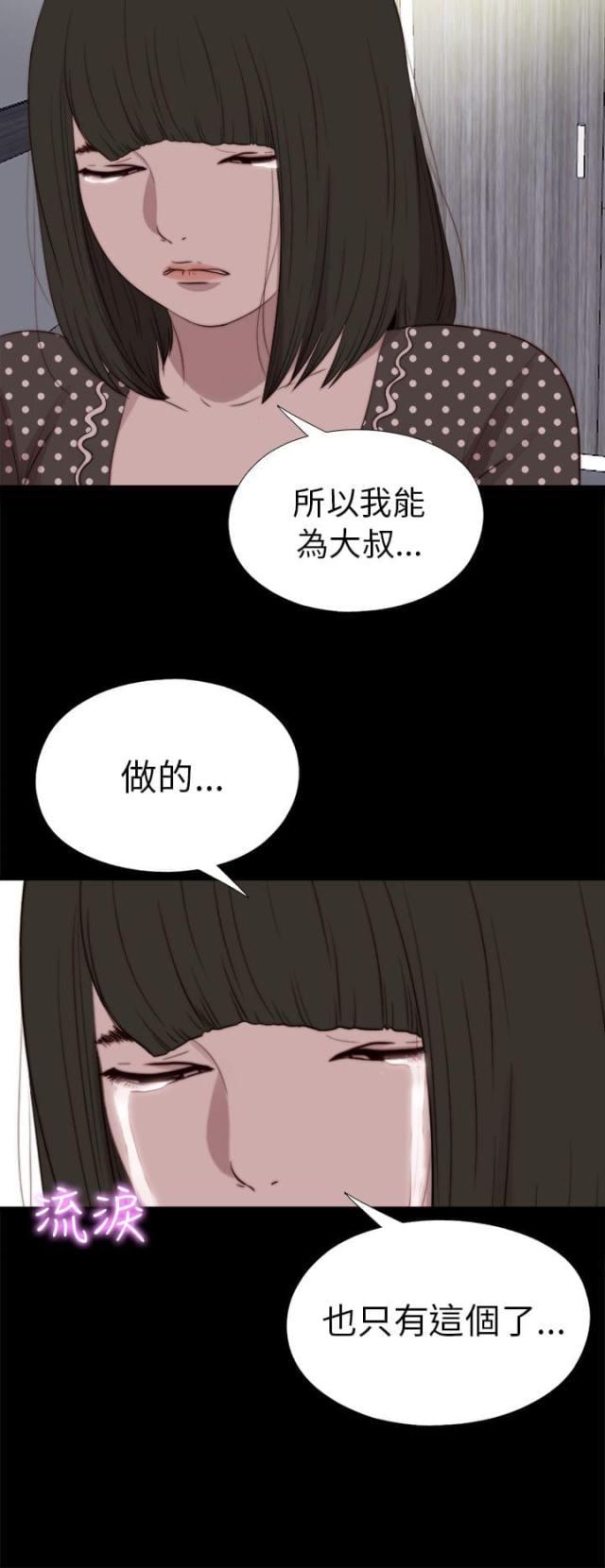 第147话19