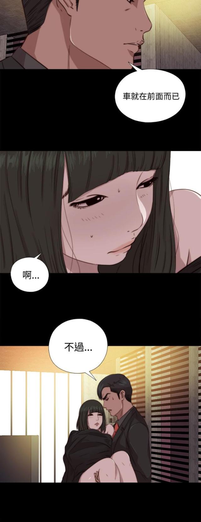 第119话9