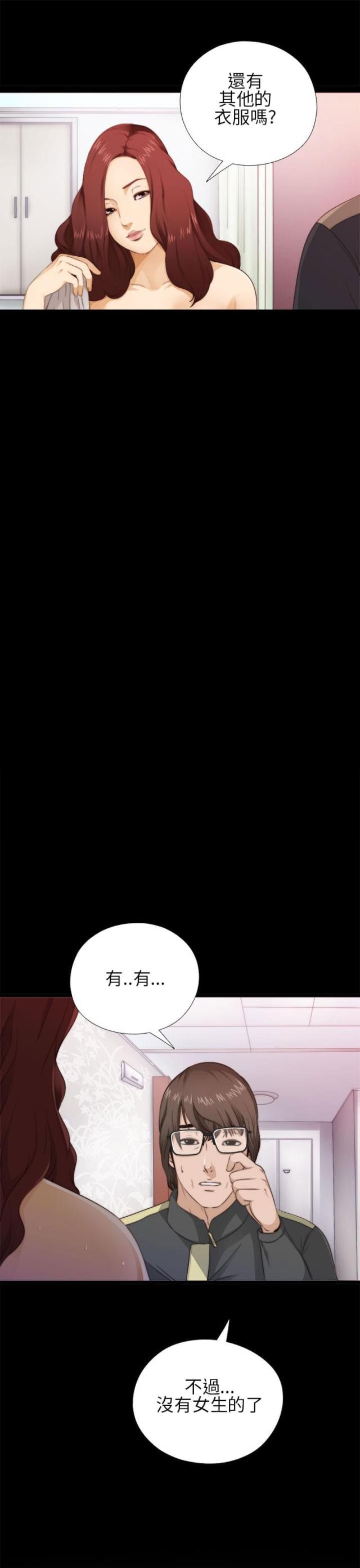第8话15