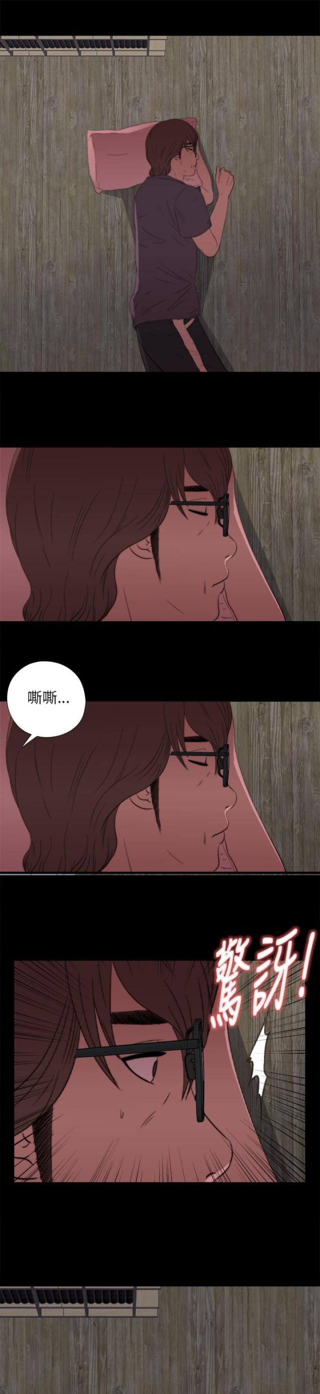 第25话7