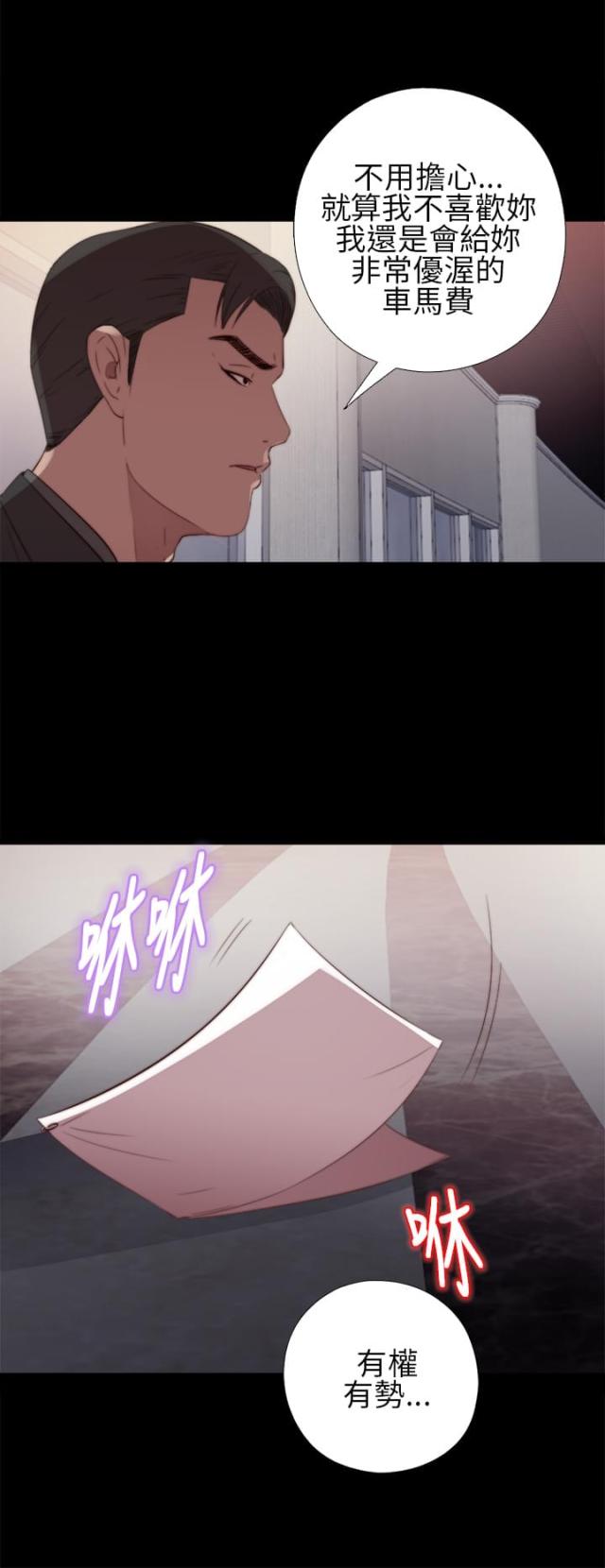 第32话12