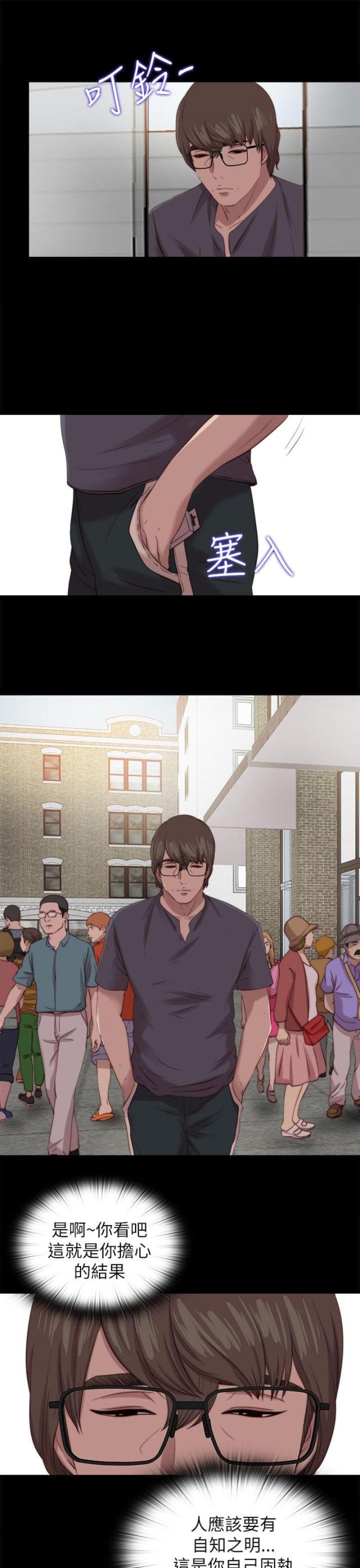 第205话5