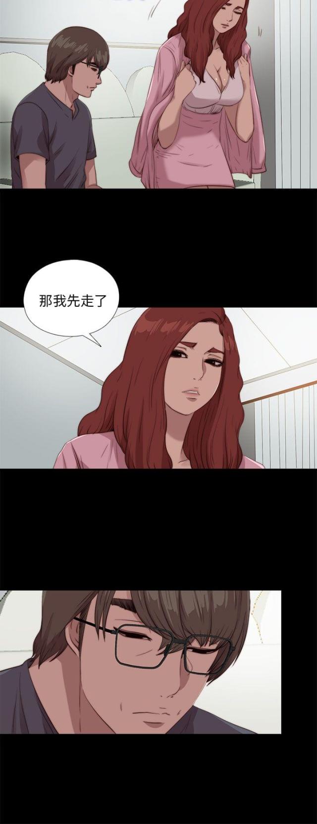 第181话5