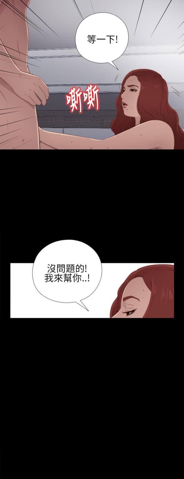 第31话10