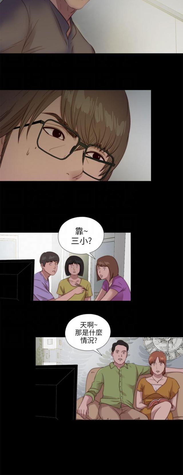 第183话14