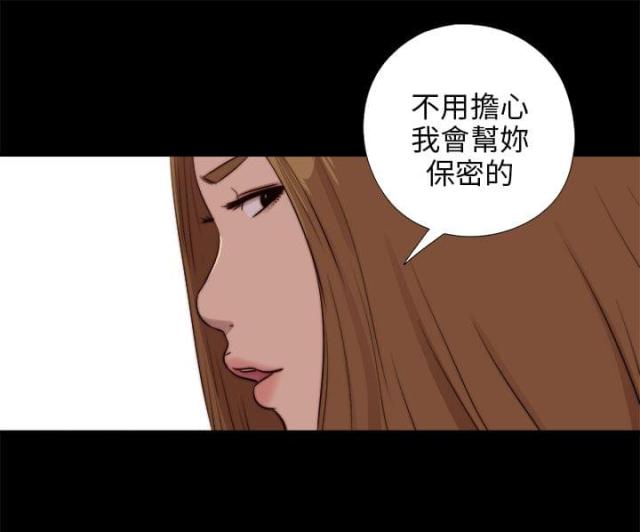 第161话12