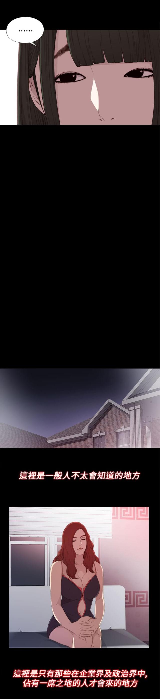 第39话13