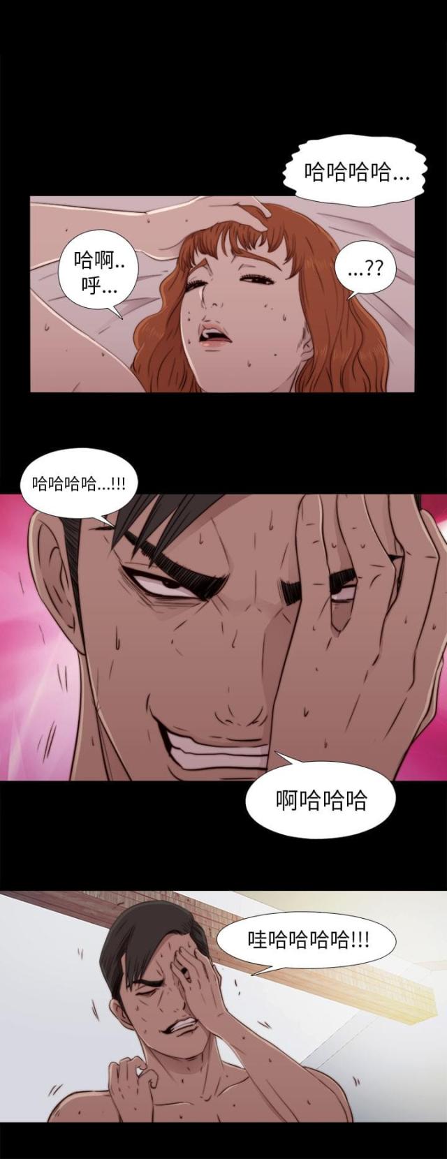 第86话9