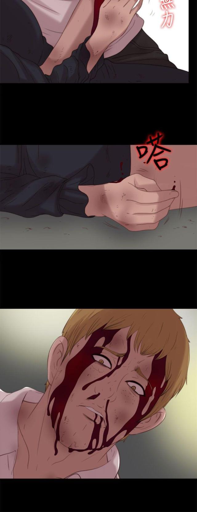 第190话9