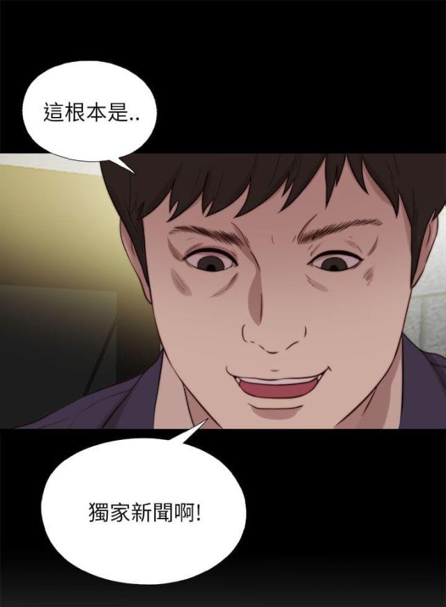 第206话11
