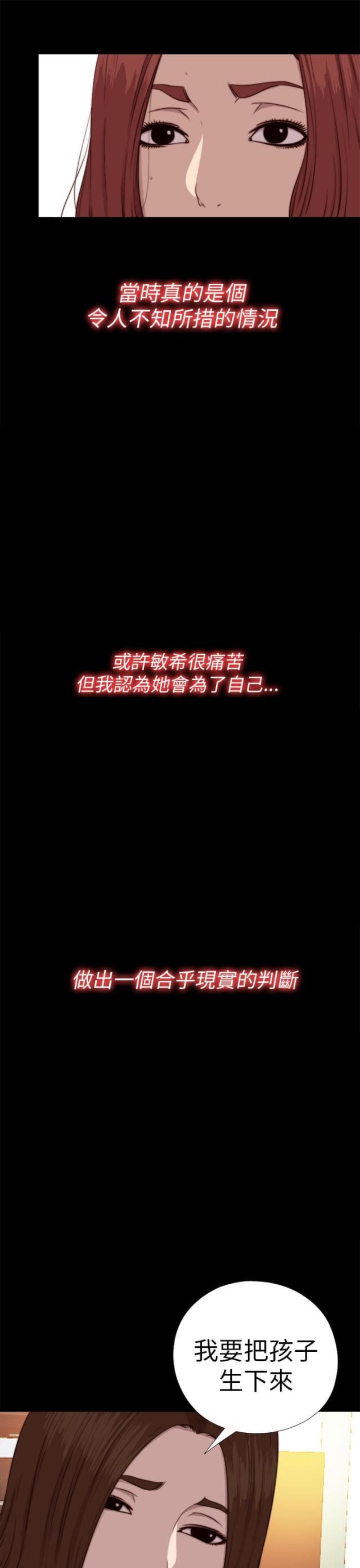 第132话2