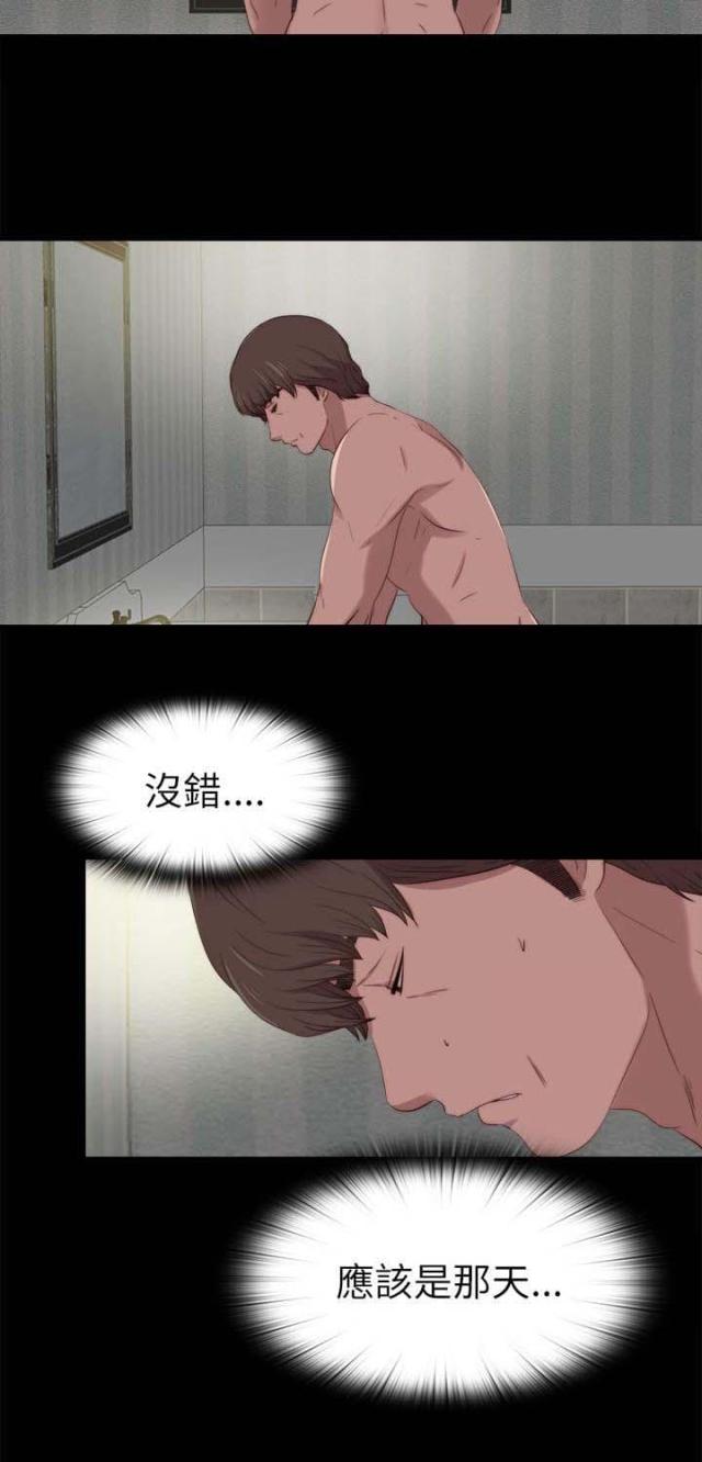 第203话1