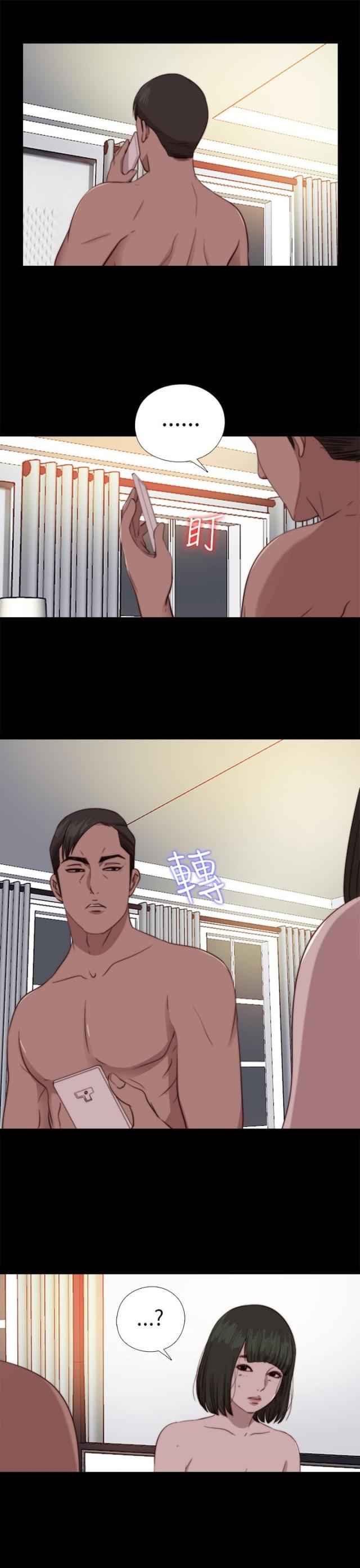 第141话20