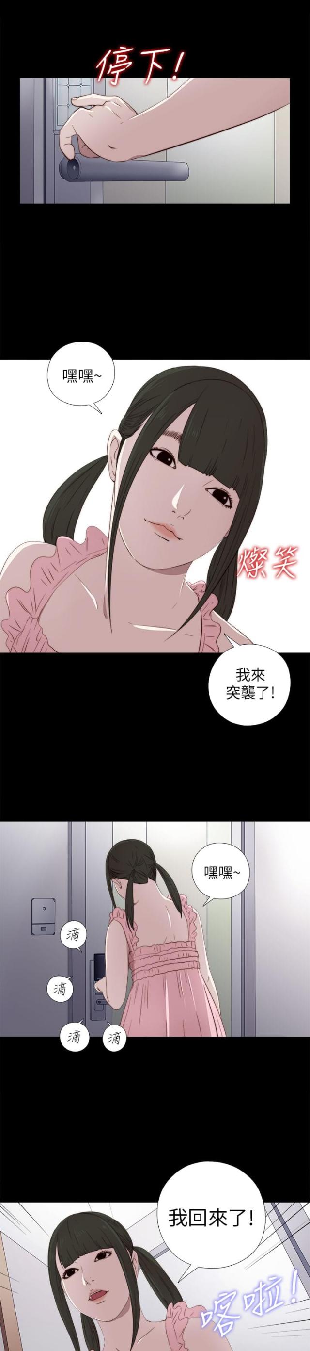 第52话6