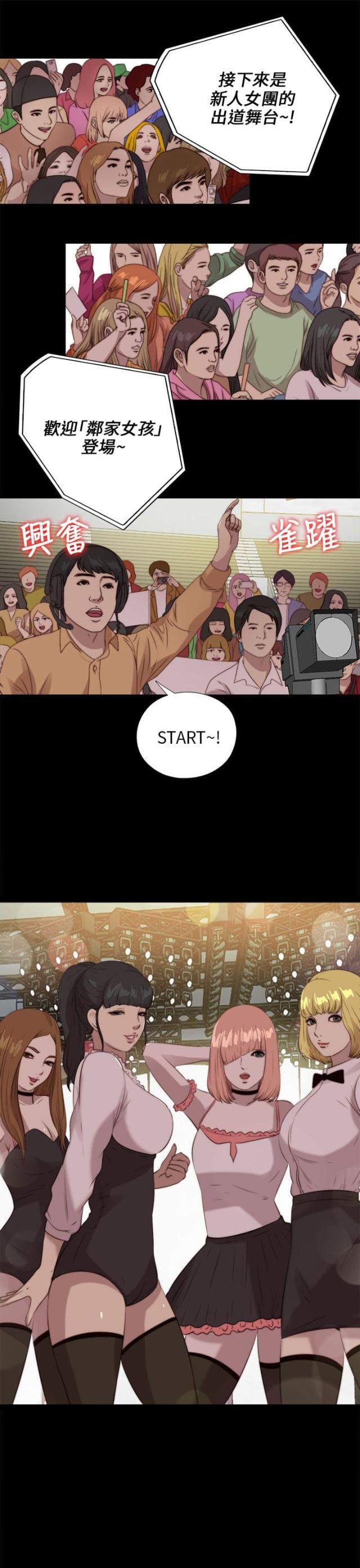 第182话22