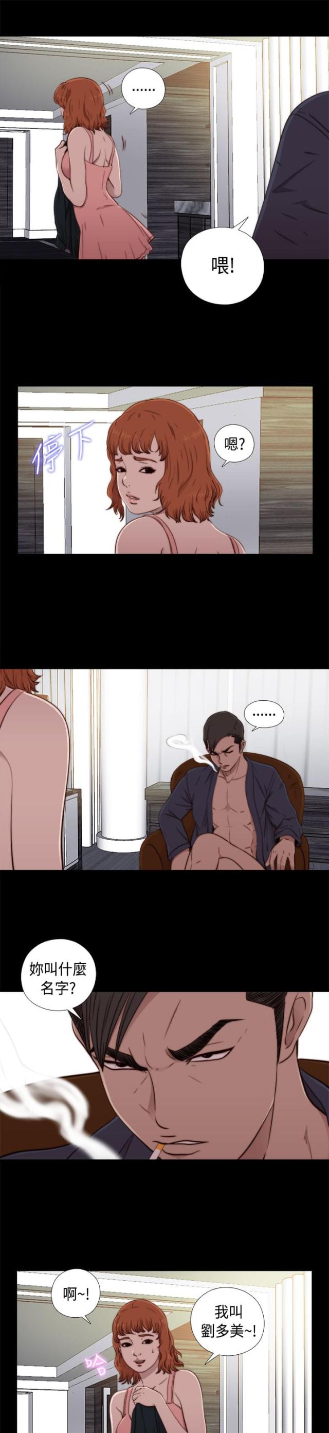 第87话1