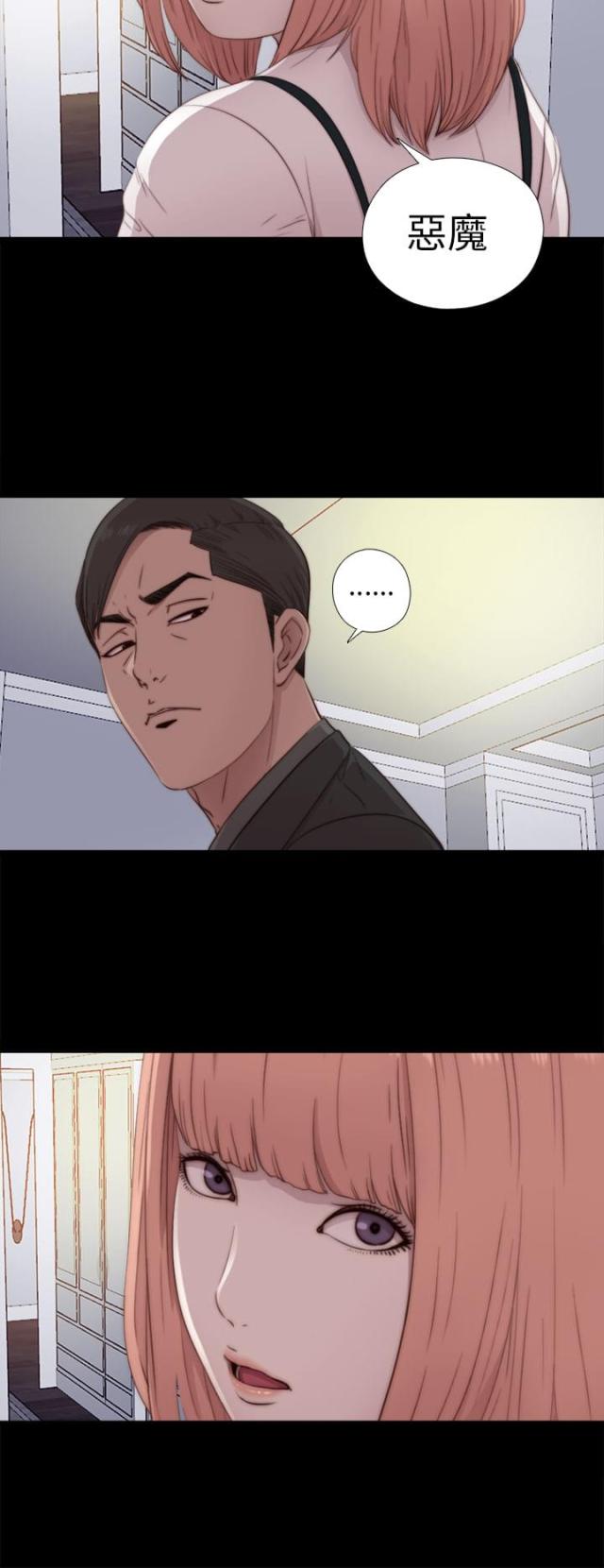 第85话14