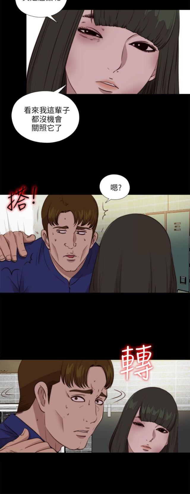 第179话16