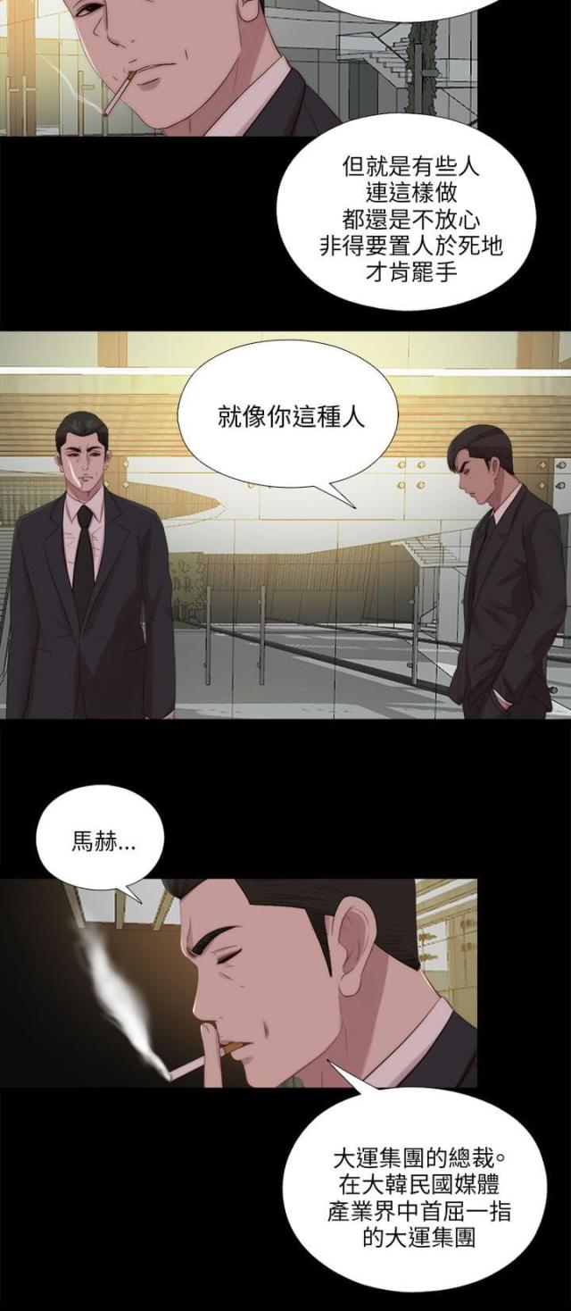 第192话15