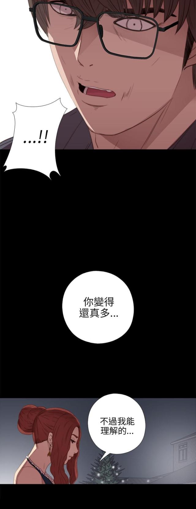 第42话9