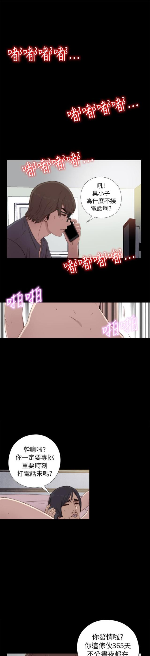 第71话0
