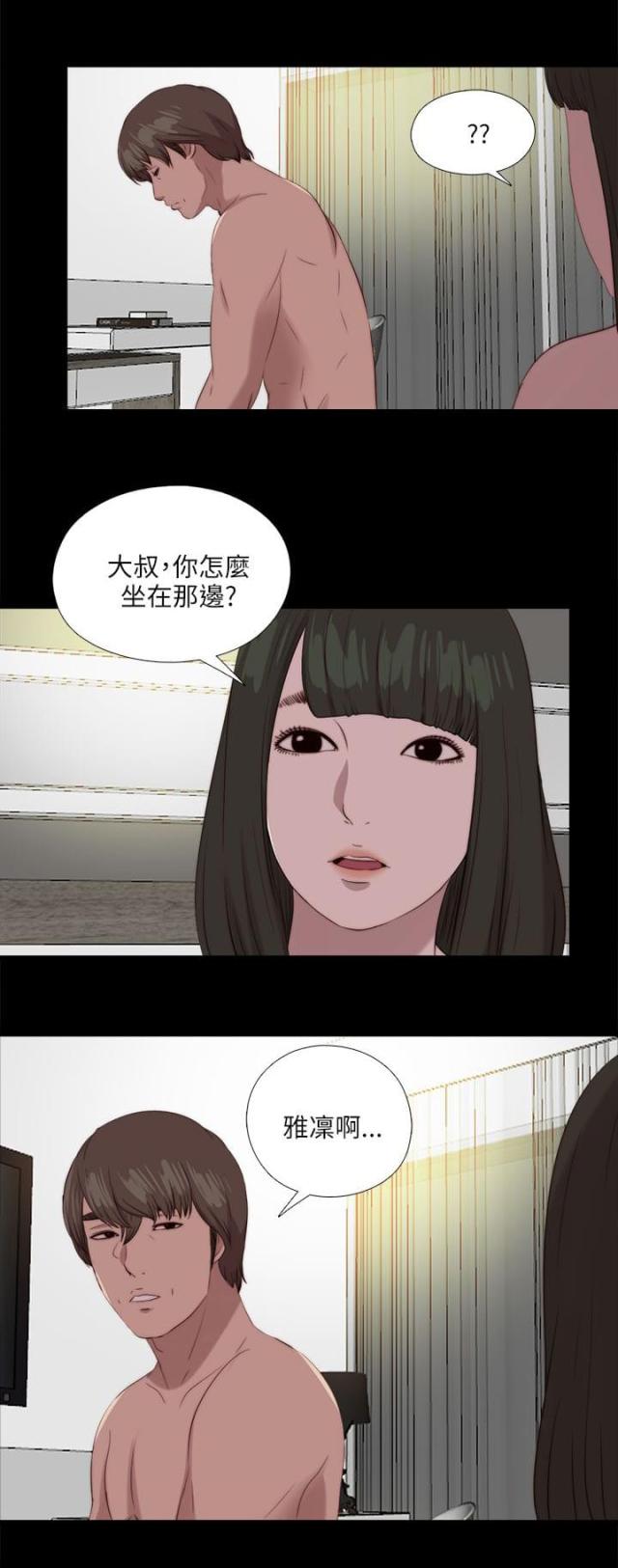 第202话10