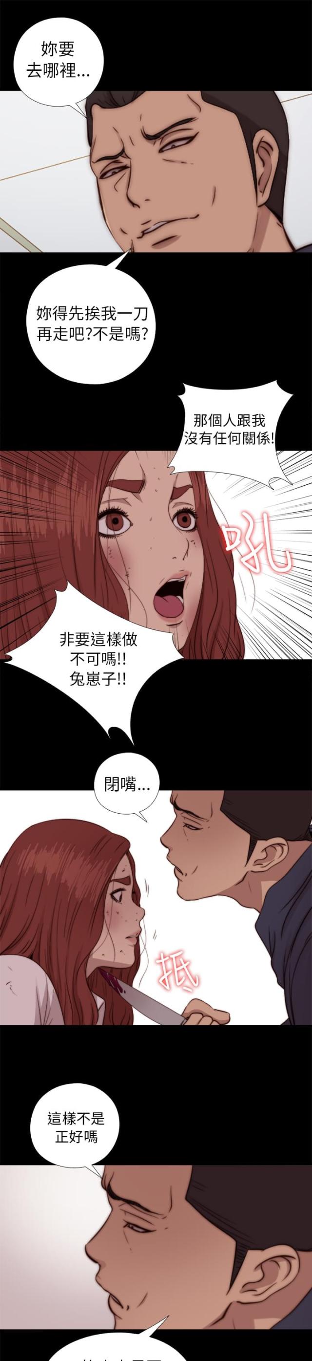 第137话13
