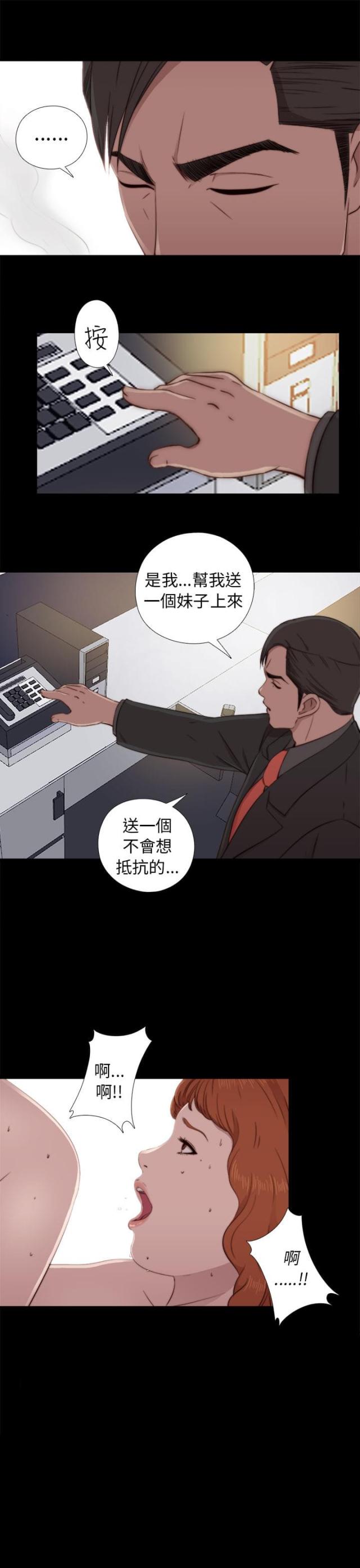 第86话6