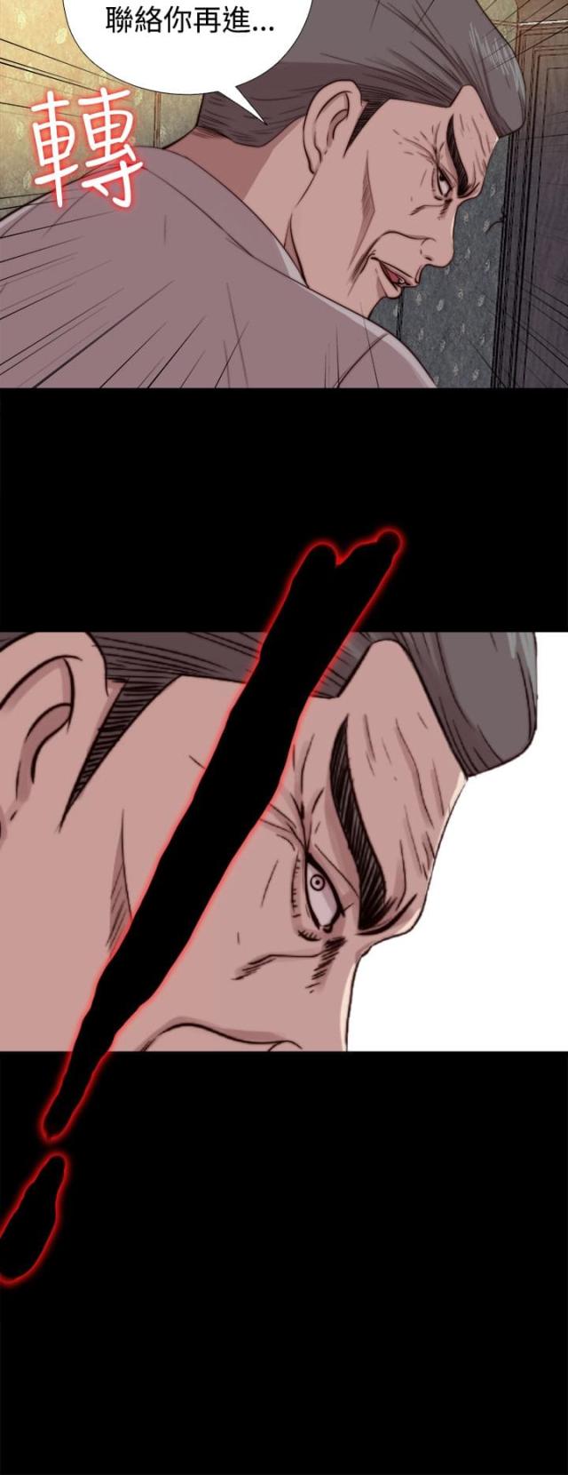 第117话11