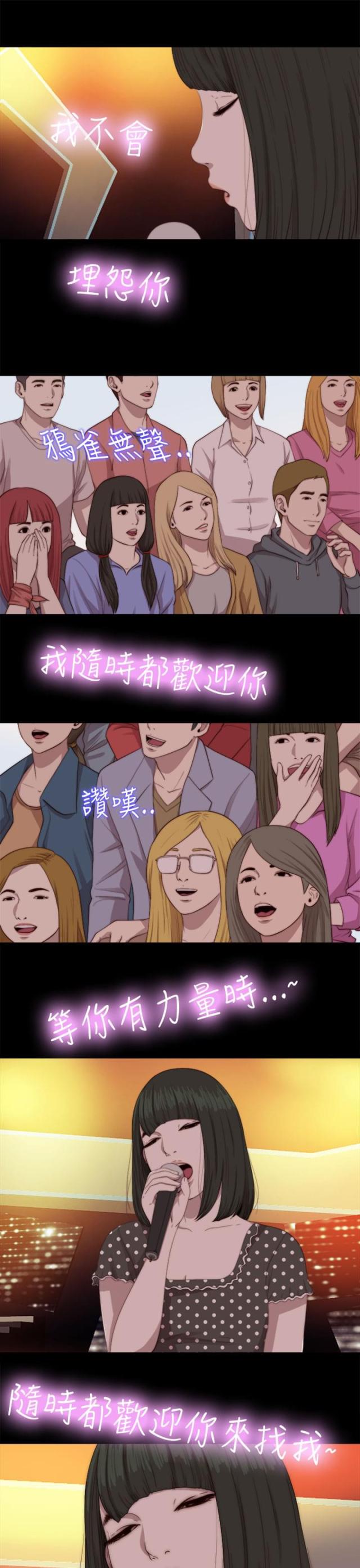 第129话6