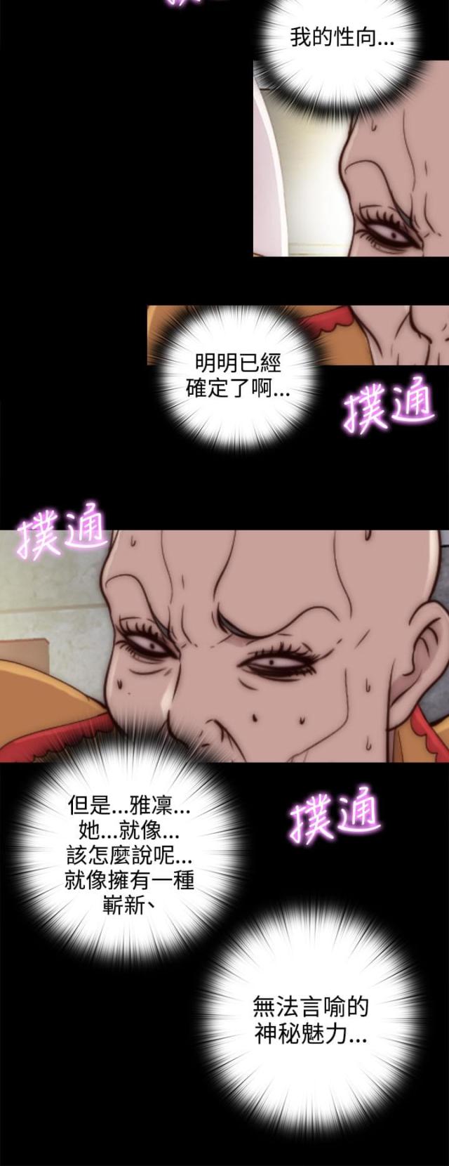 第95话17