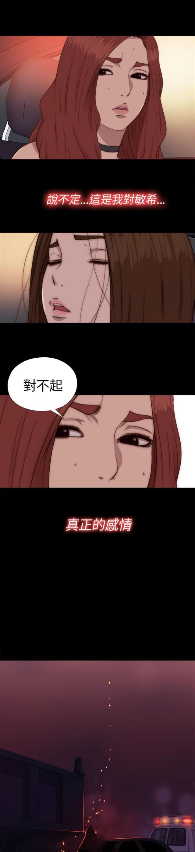 第132话12