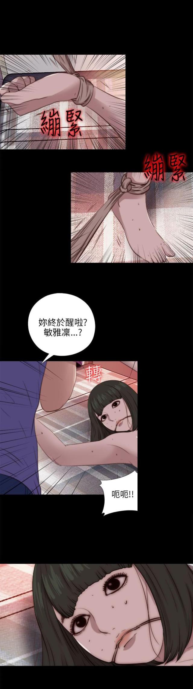 第165话2