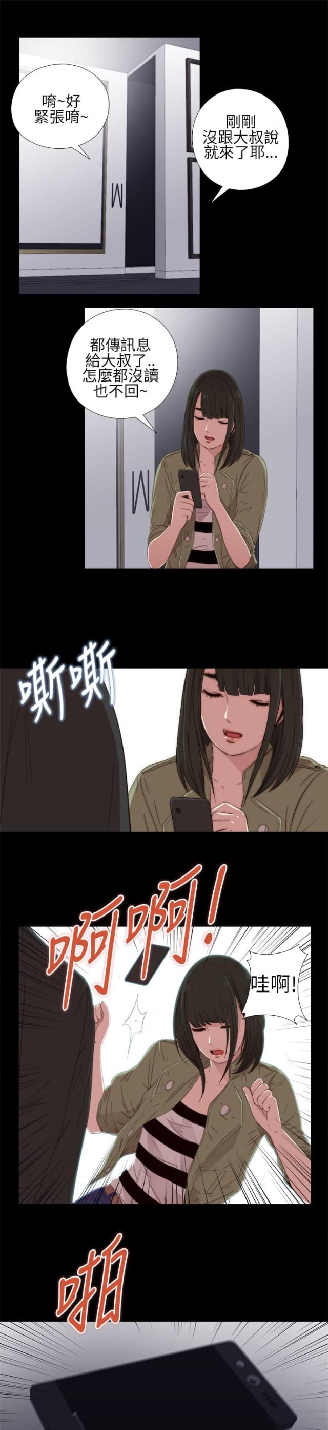 第28话2