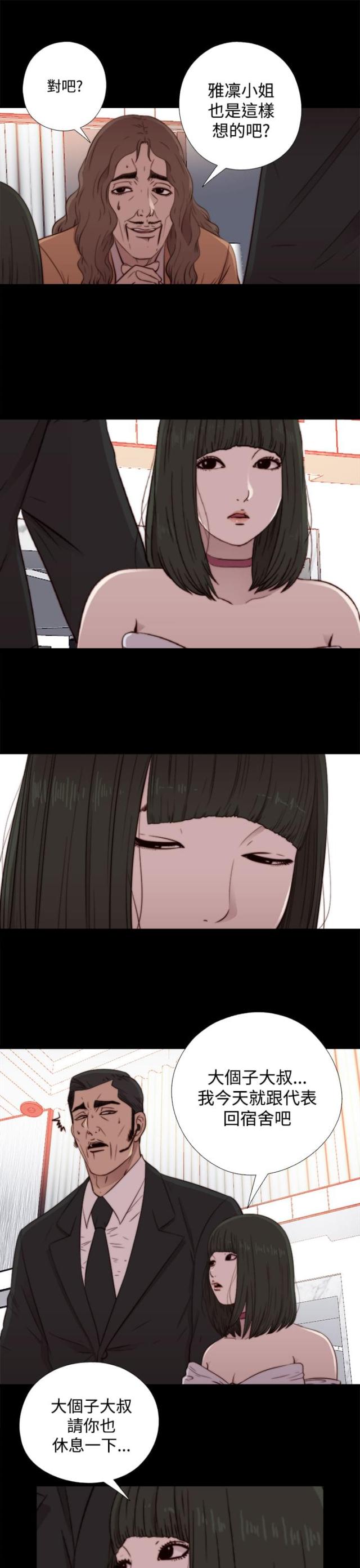 第112话5