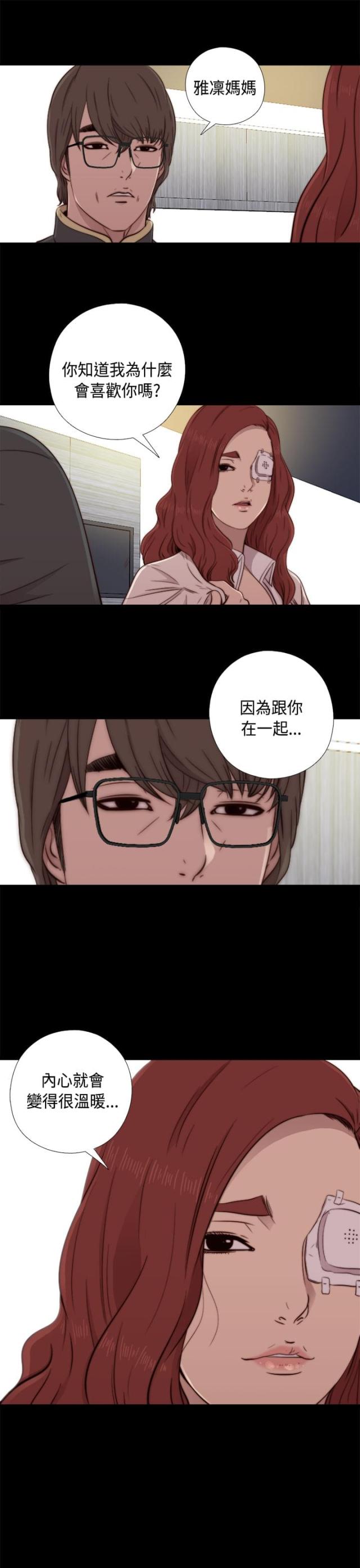 第87话13
