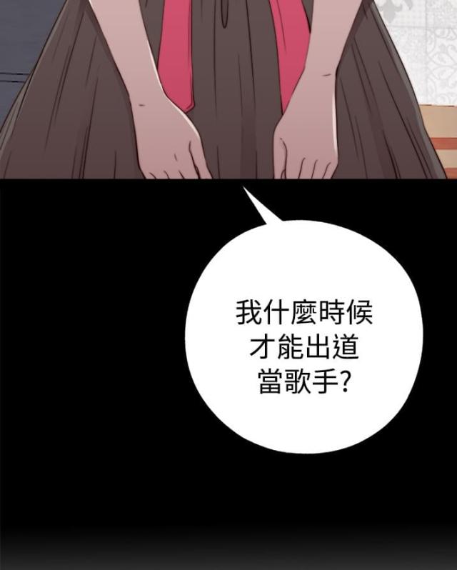 第105话16