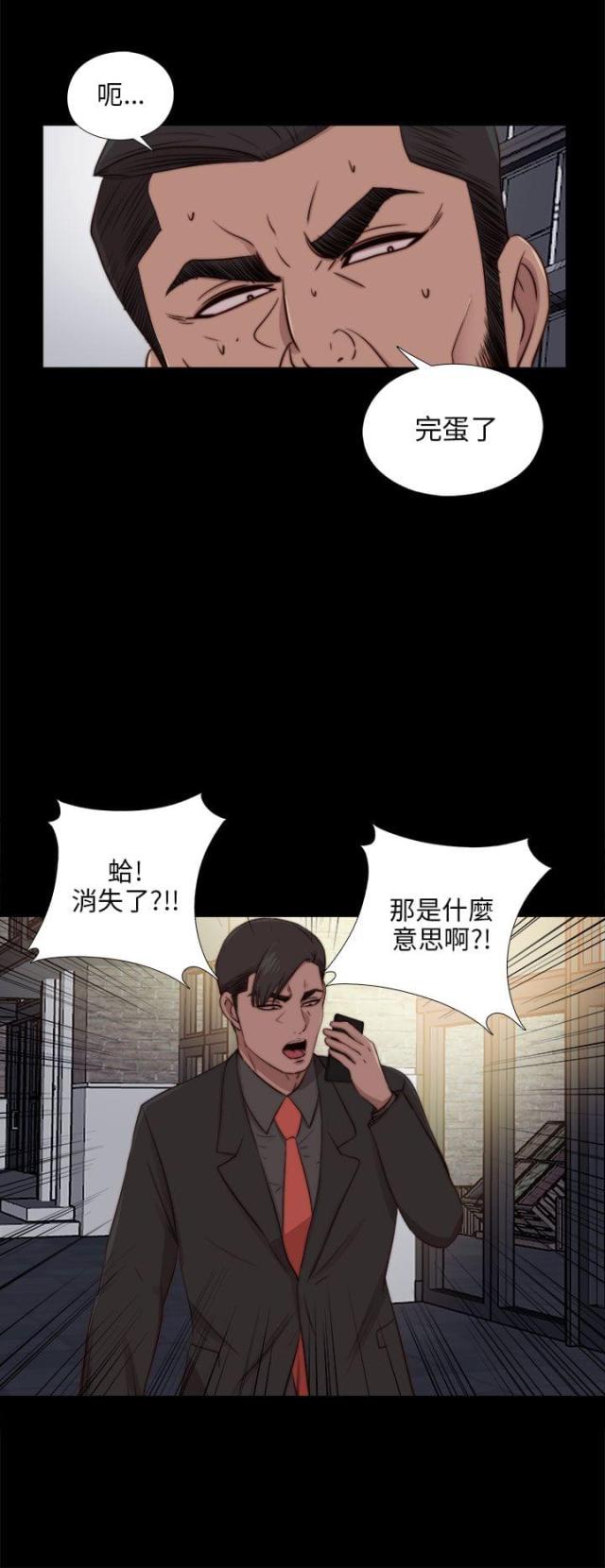 第164话15